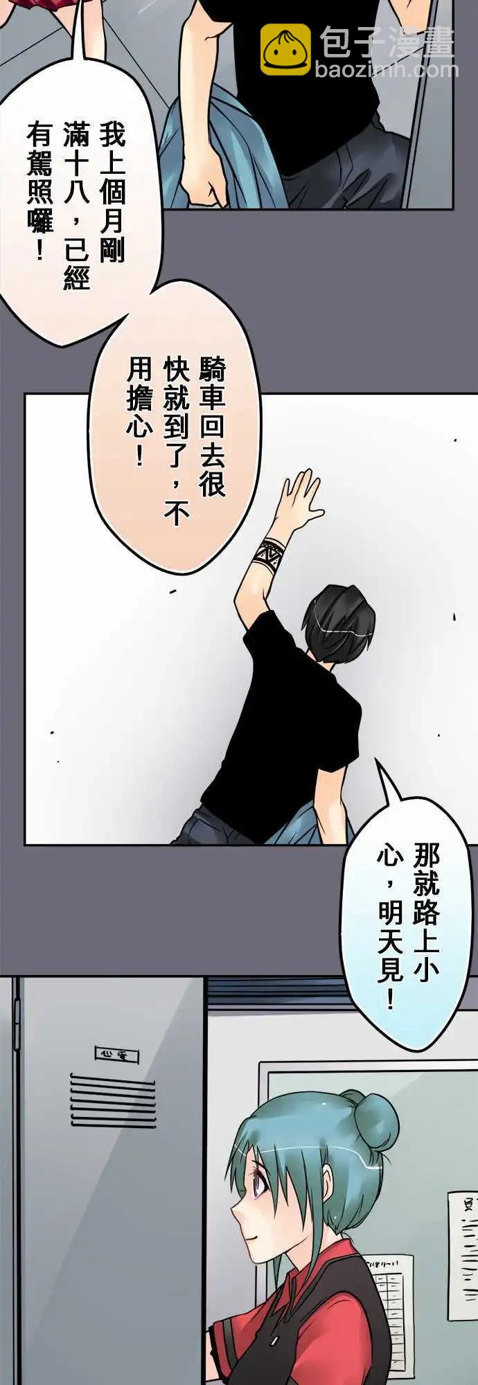 第115日-笔记-第112话