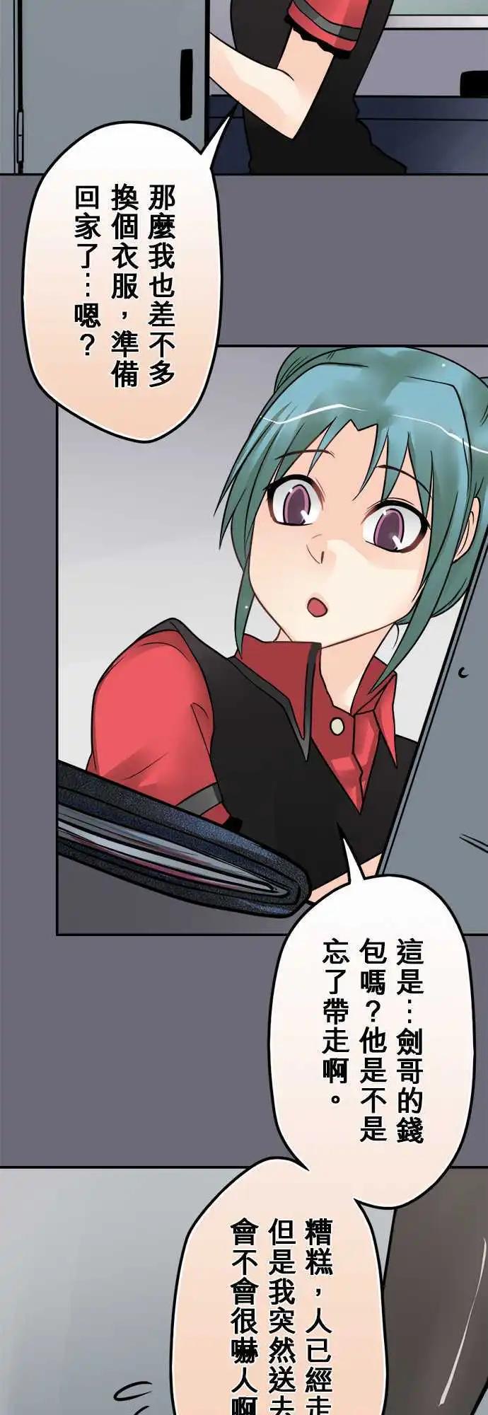 第115日-笔记-第112话