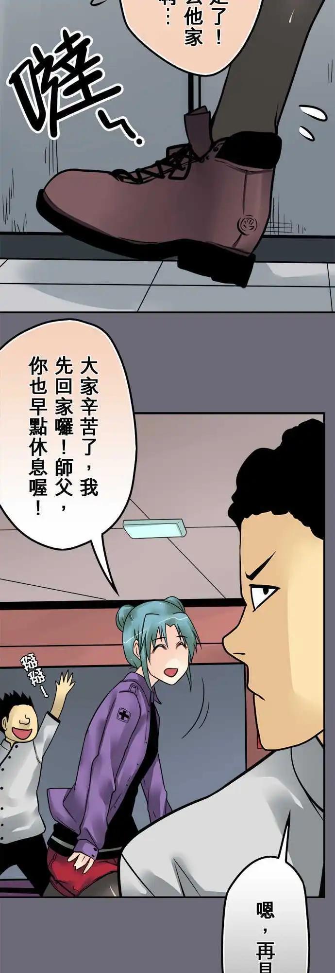 第115日-笔记-第112话