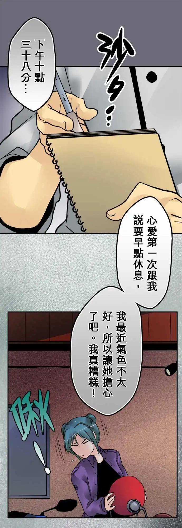 第115日-笔记-第112话