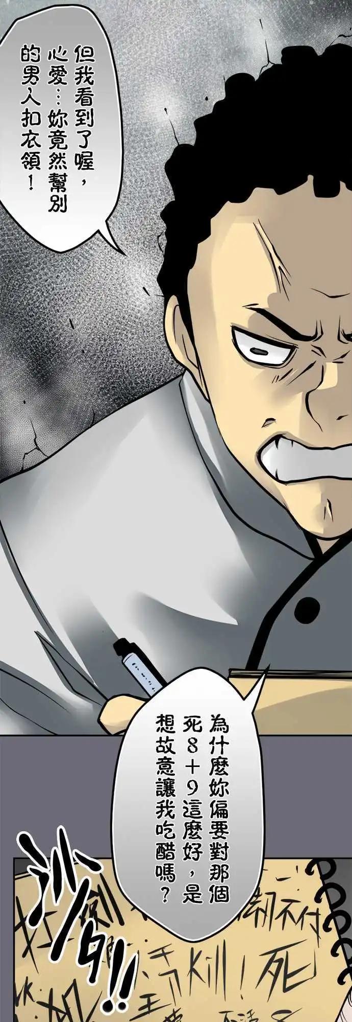 第115日-笔记-第112话