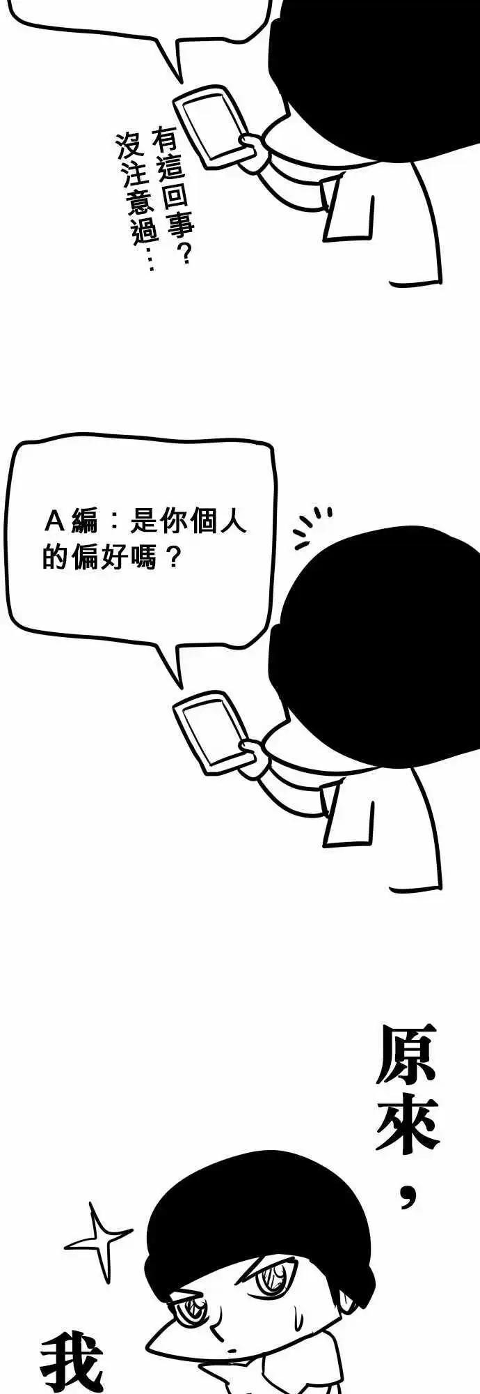 第115日-笔记-第112话