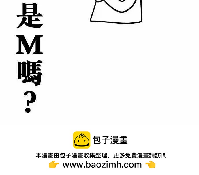 第115日-笔记-第112话