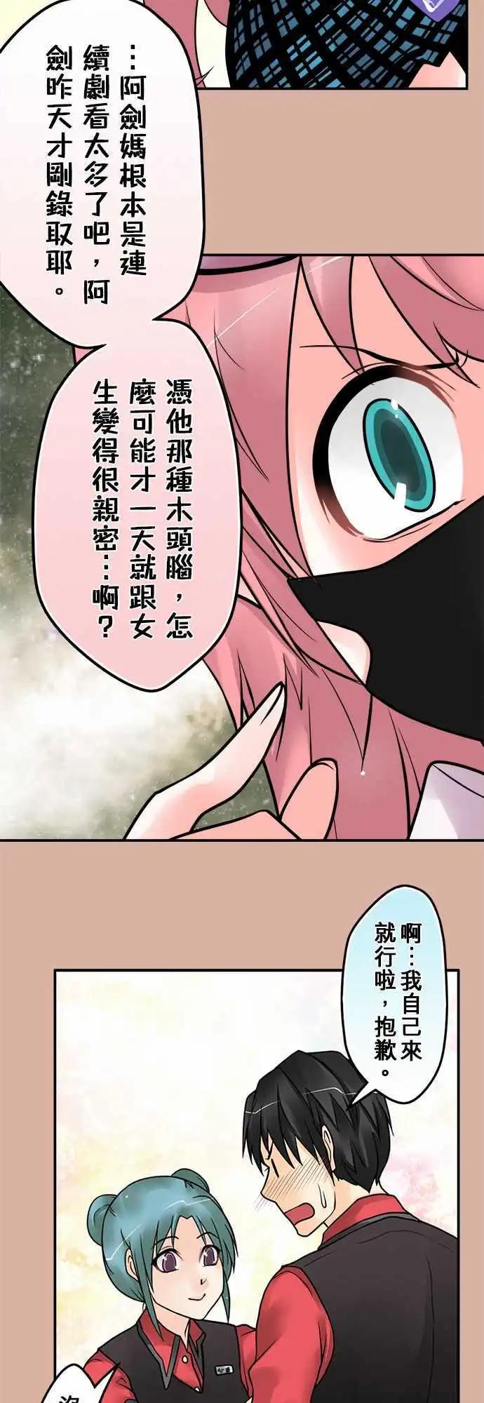 第115日-笔记-第112话