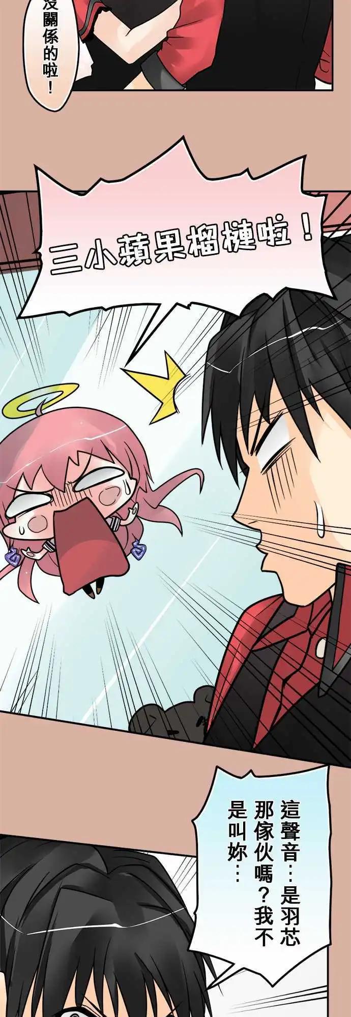 第115日-笔记-第112话