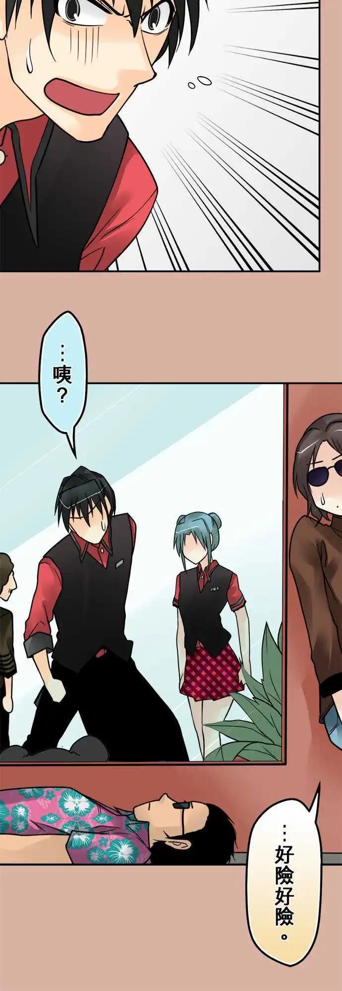 第115日-笔记-第112话