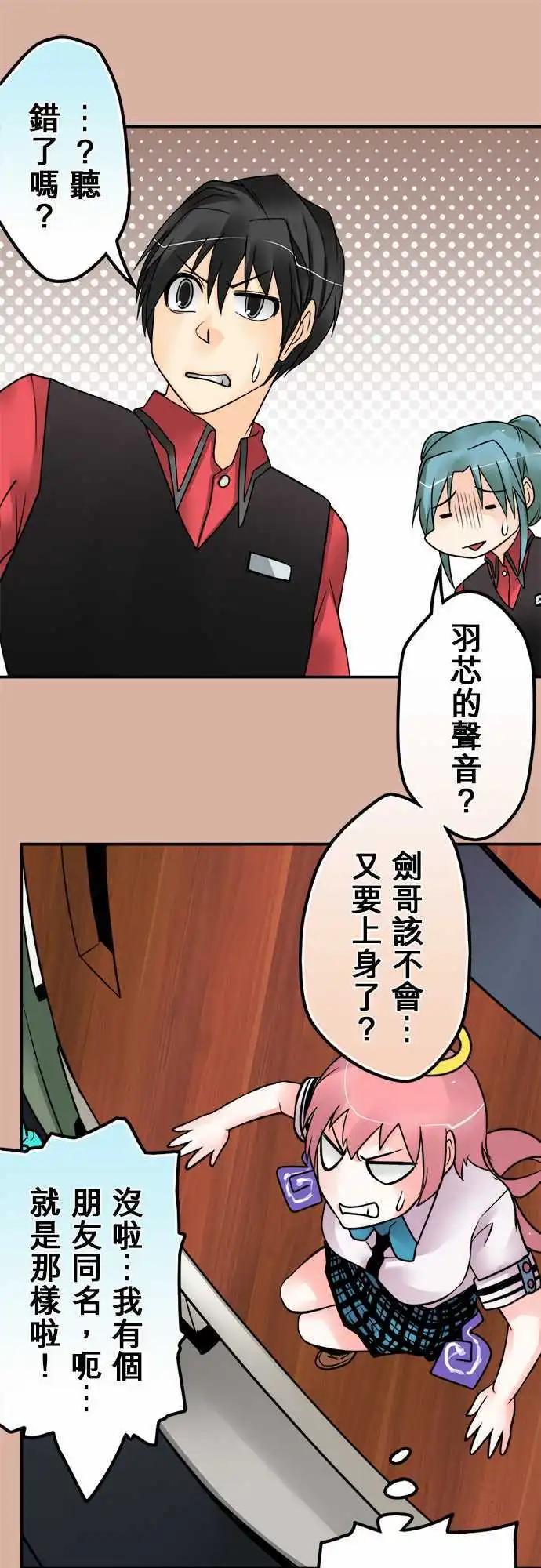 第115日-笔记-第112话