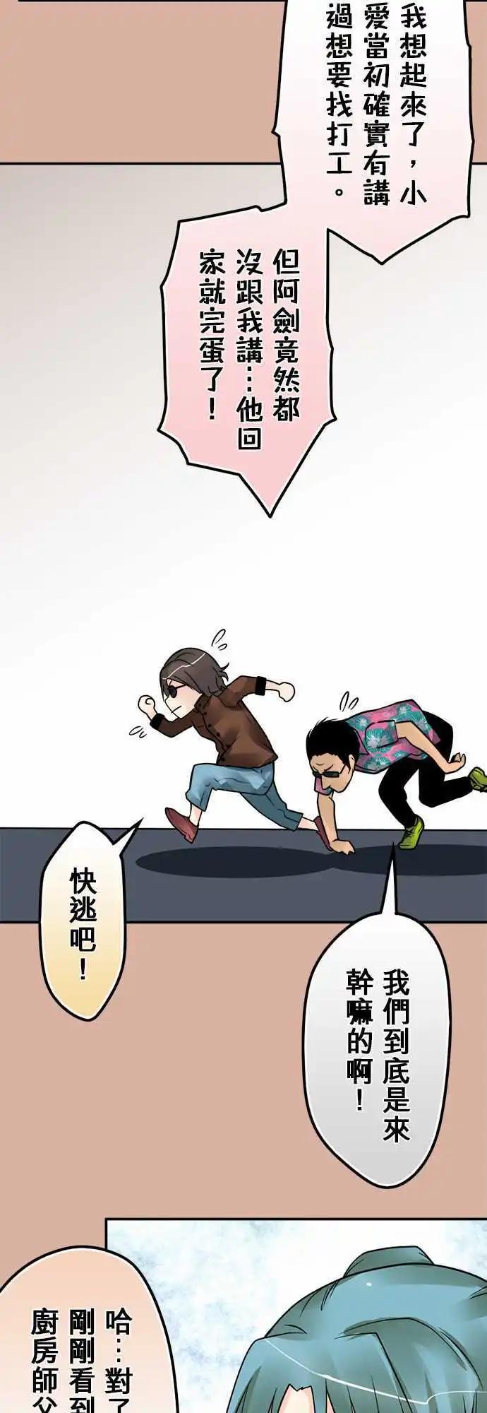 第115日-笔记-第112话