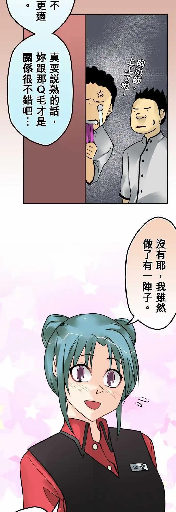 第115日-笔记-第112话