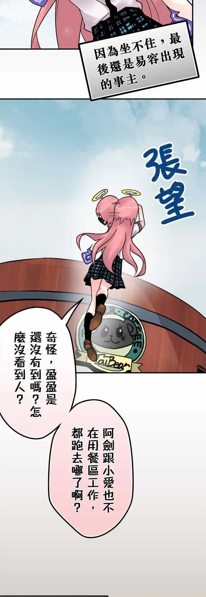 第122日-追加费用-第118话