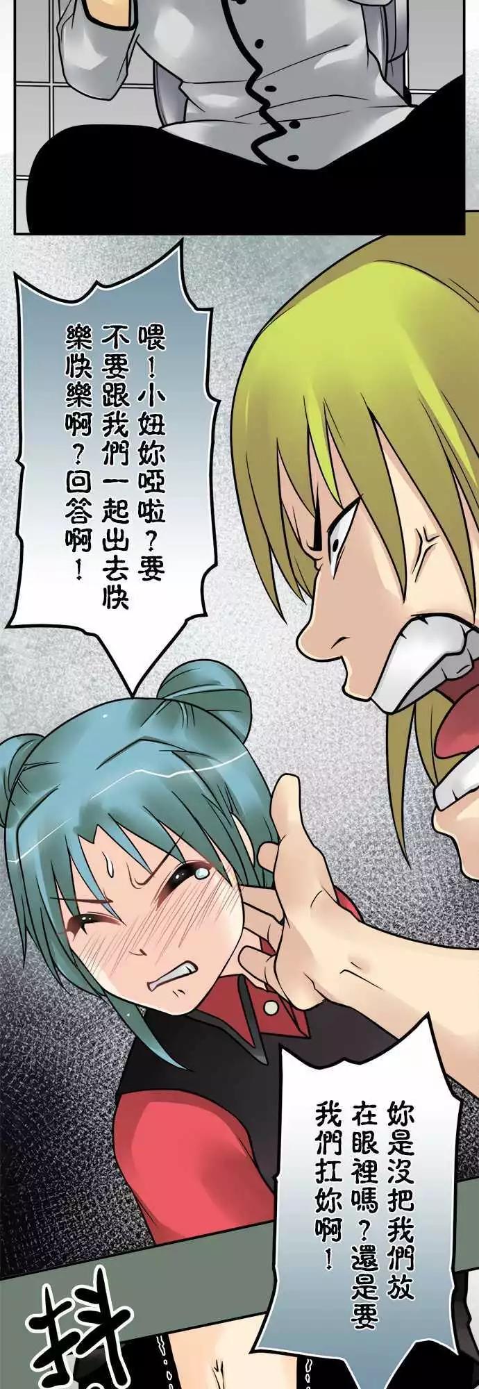 第124日-讨债-第120话