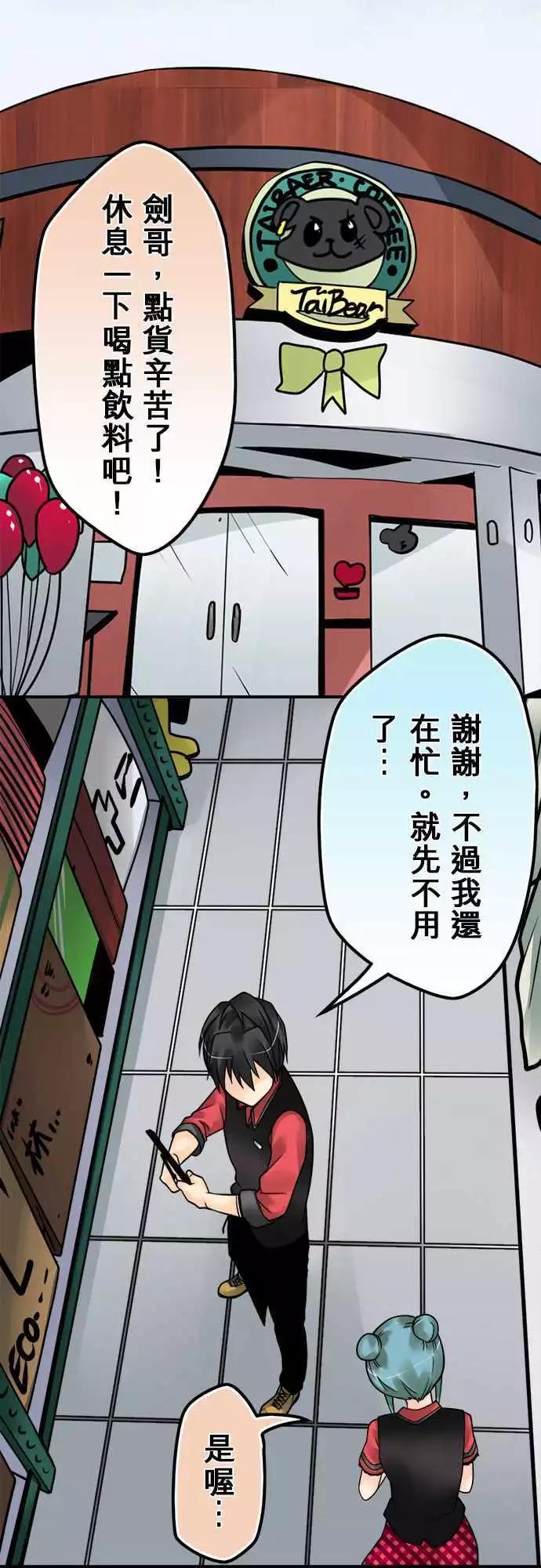 第124日-讨债-第120话