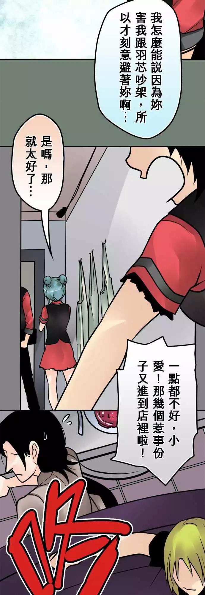 第124日-讨债-第120话