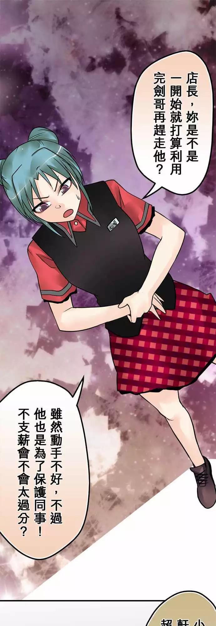 第126日-第一次-第122话