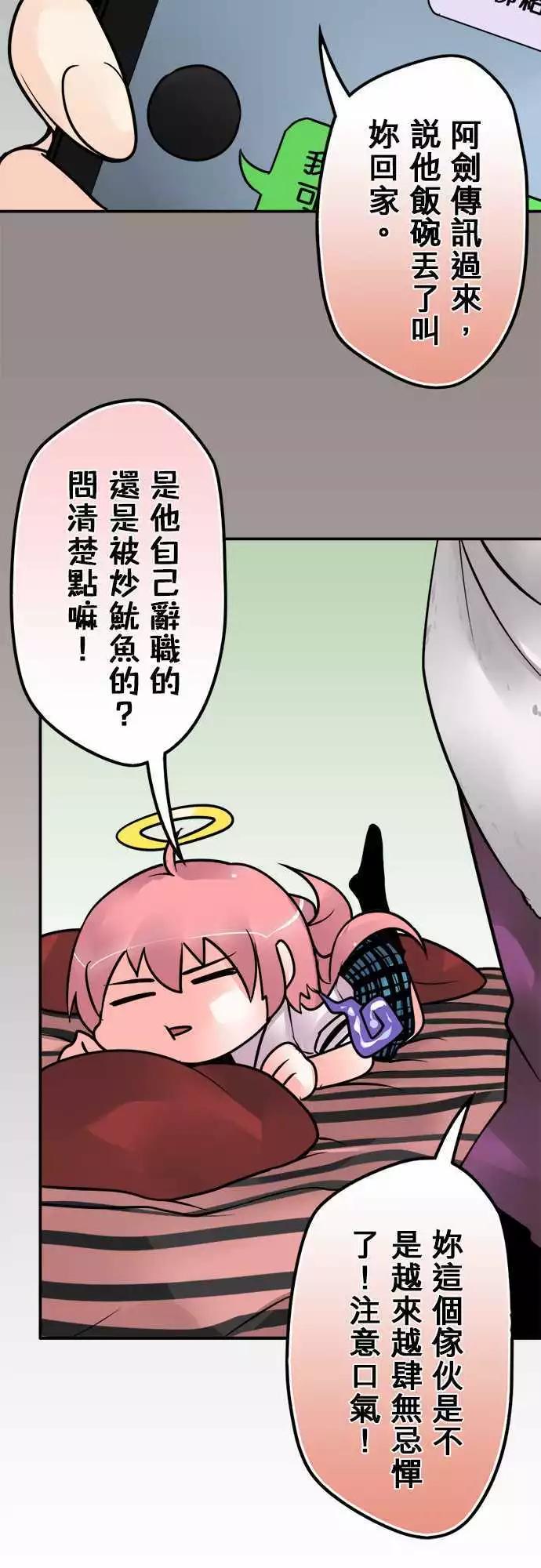 第126日-第一次-第122话