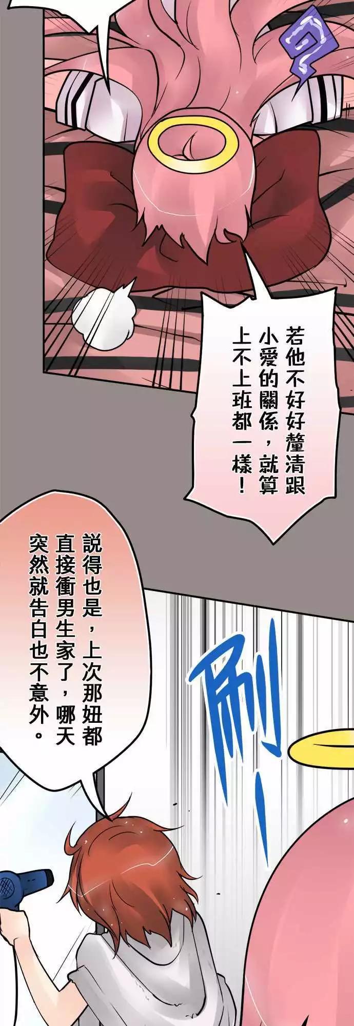 第126日-第一次-第122话