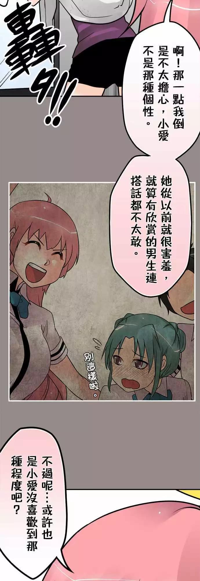 第126日-第一次-第122话