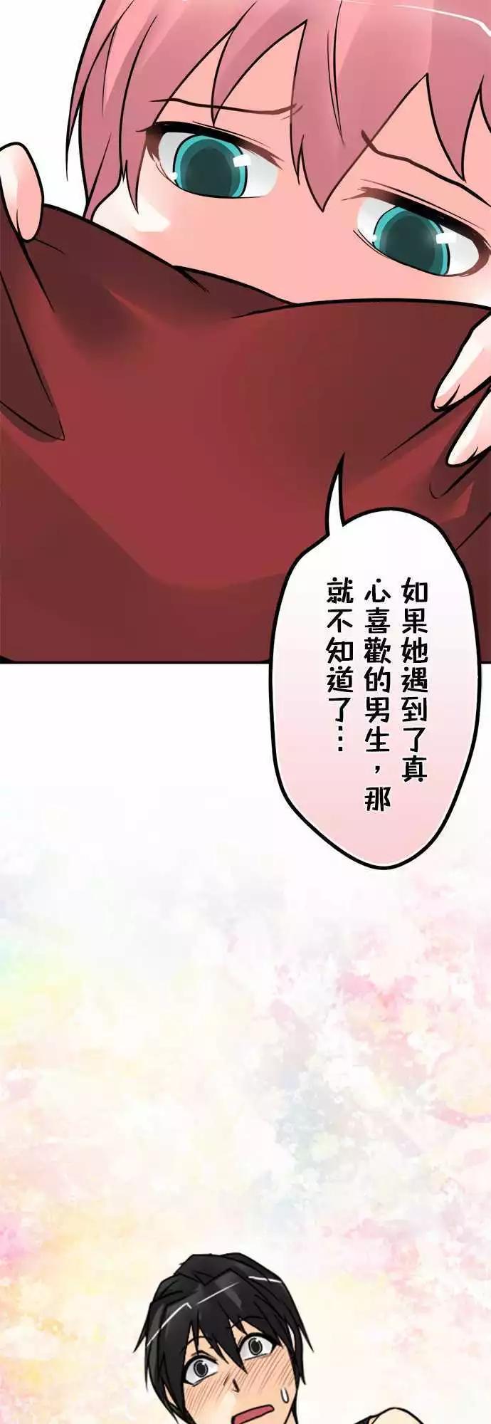 第126日-第一次-第122话