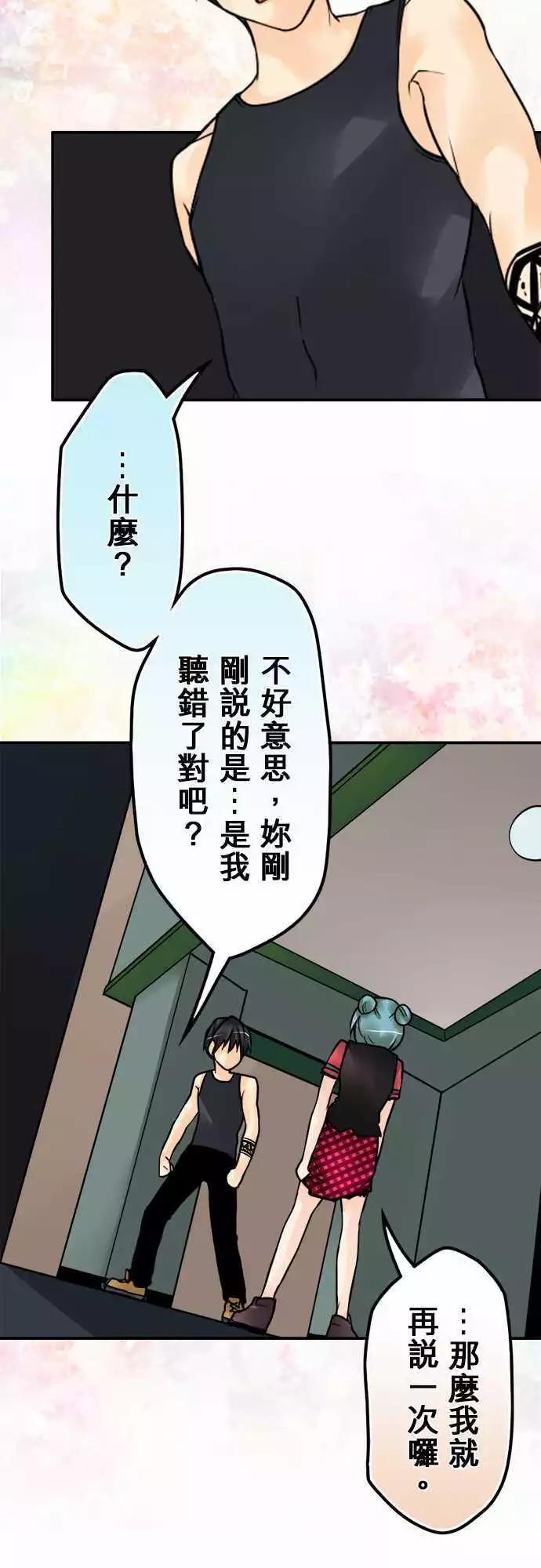 第126日-第一次-第122话