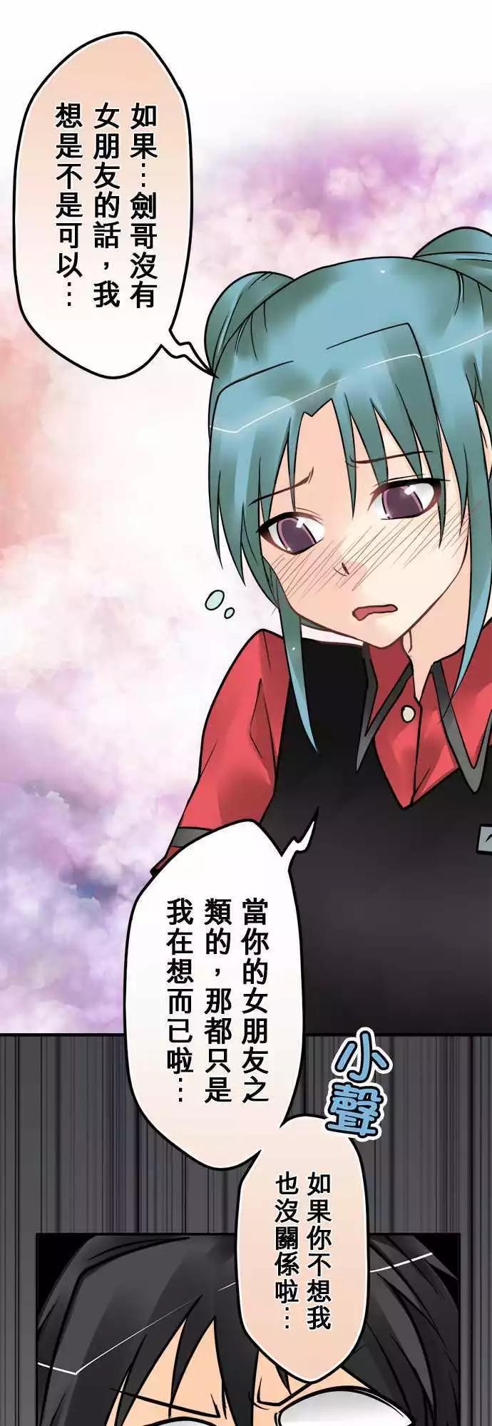 第126日-第一次-第122话