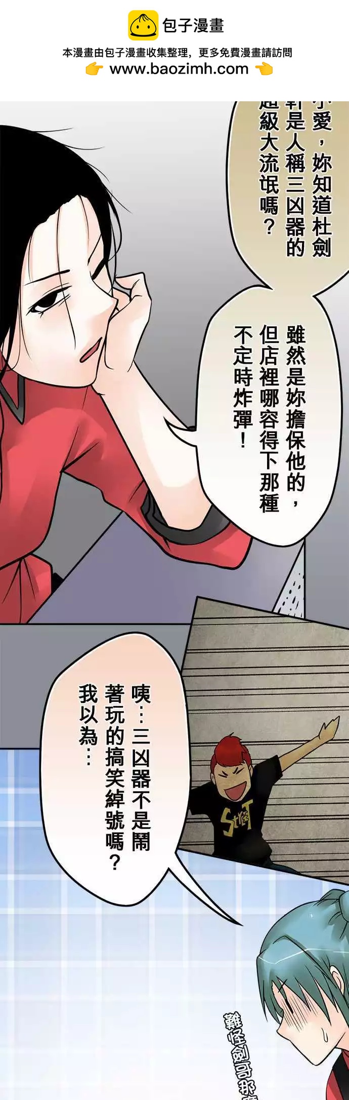 第126日-第一次-第122话