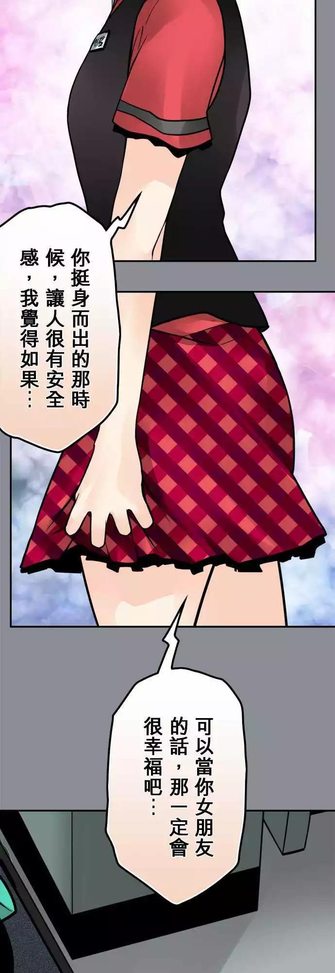 第126日-第一次-第122话