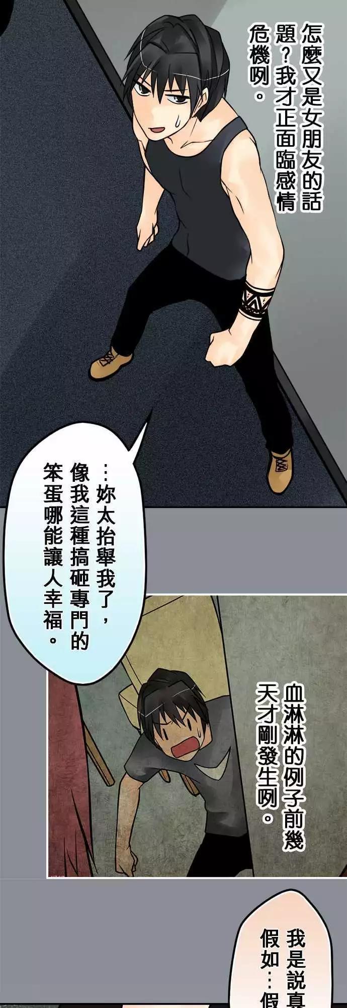 第126日-第一次-第122话