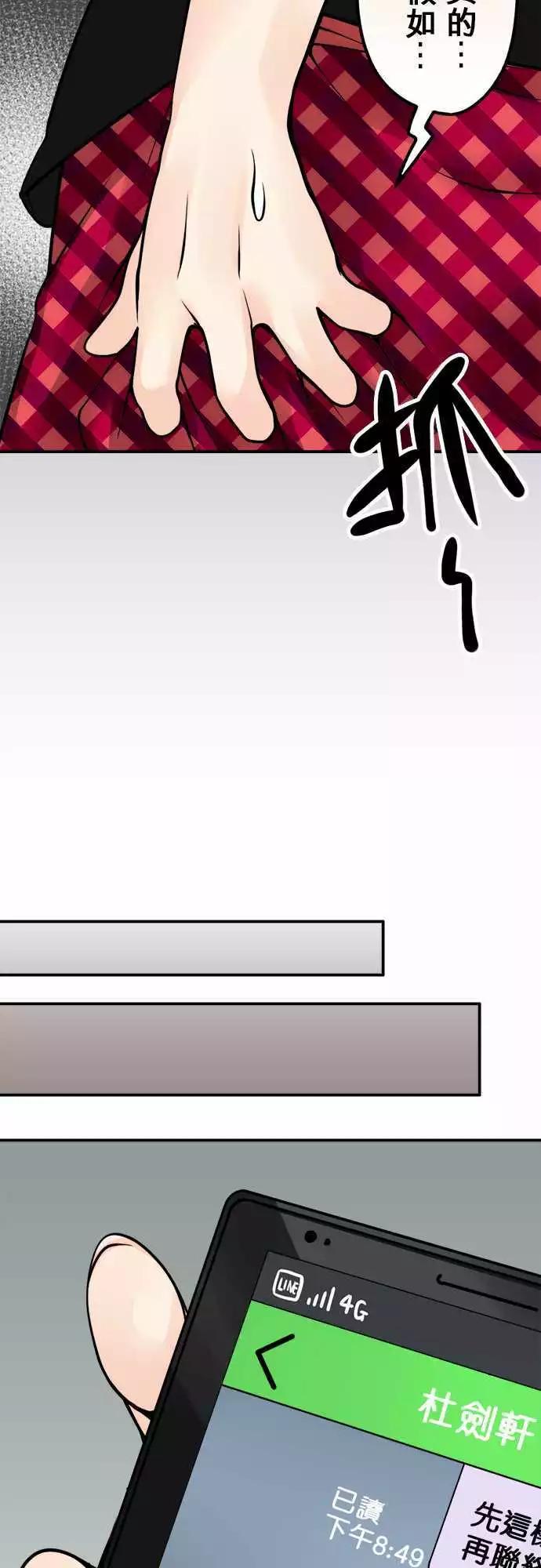 第126日-第一次-第122话