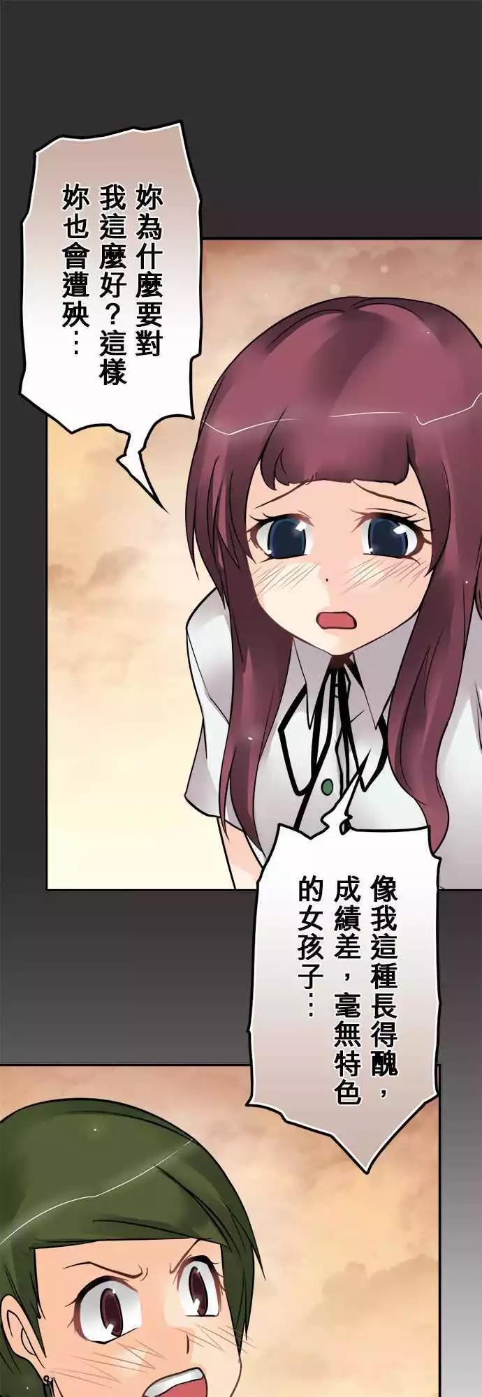 第129日-奉旨道歉-第124话