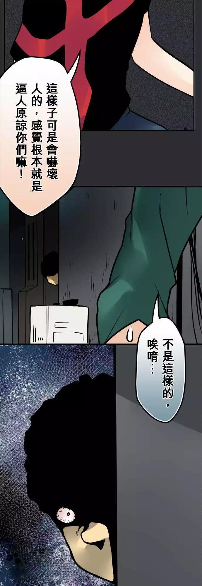 第129日-奉旨道歉-第124话