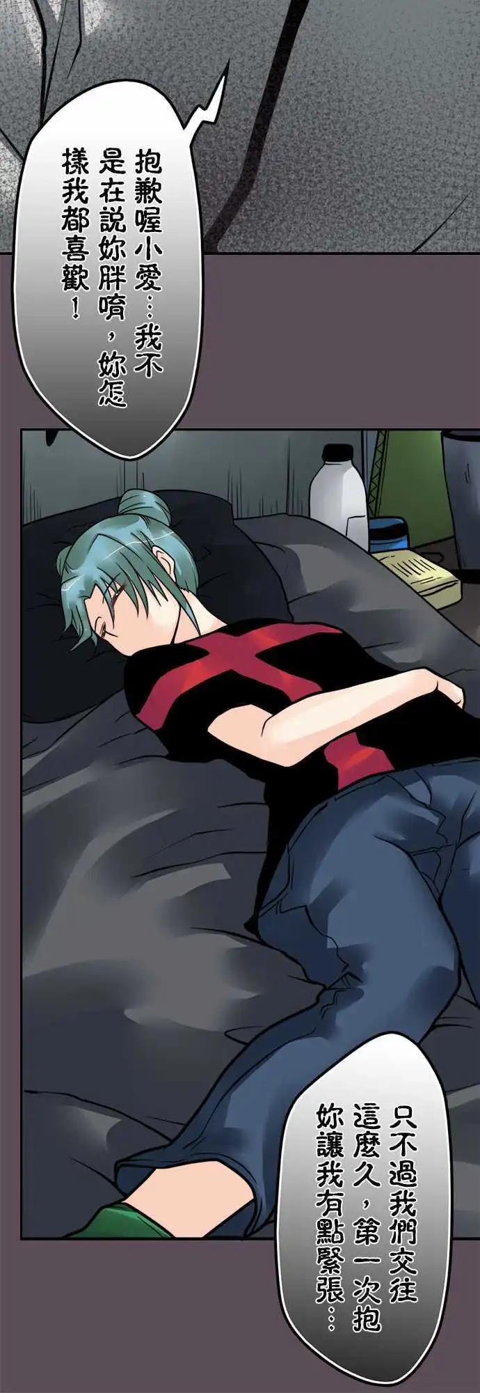 第132日-莫非定律-第126话