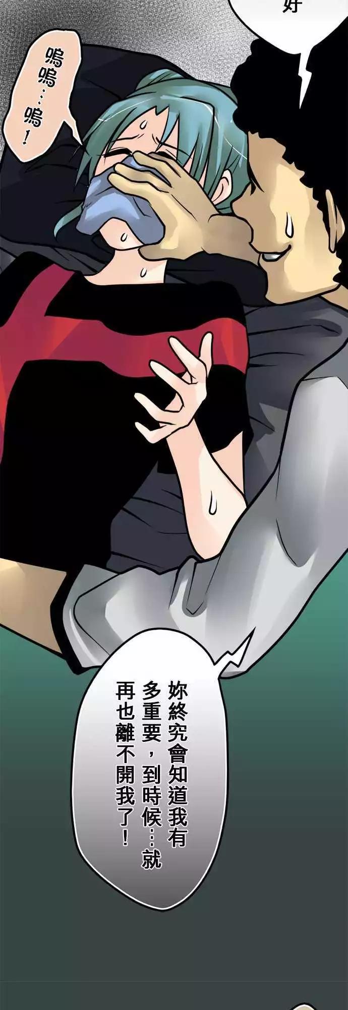 第132日-莫非定律-第126话