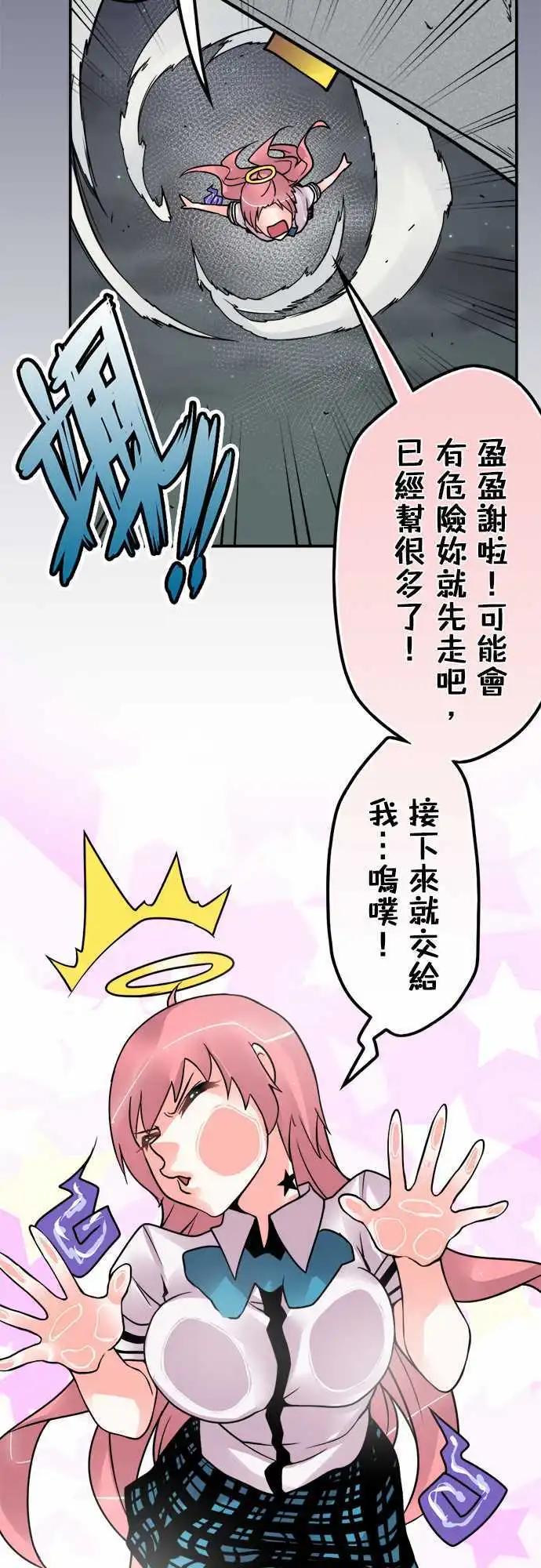 第132日-莫非定律-第126话