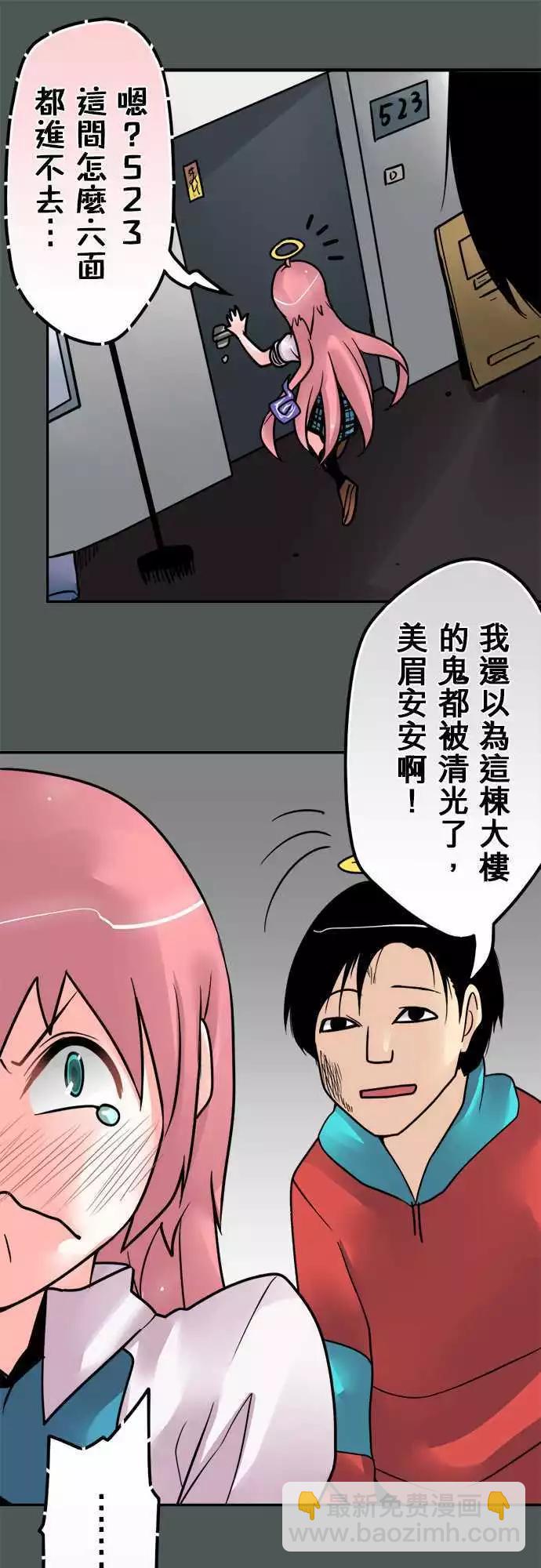 第134日-冲破-第128话