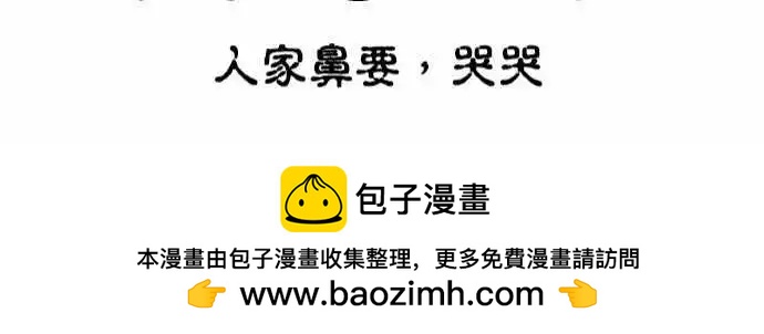 第134日-冲破-第128话