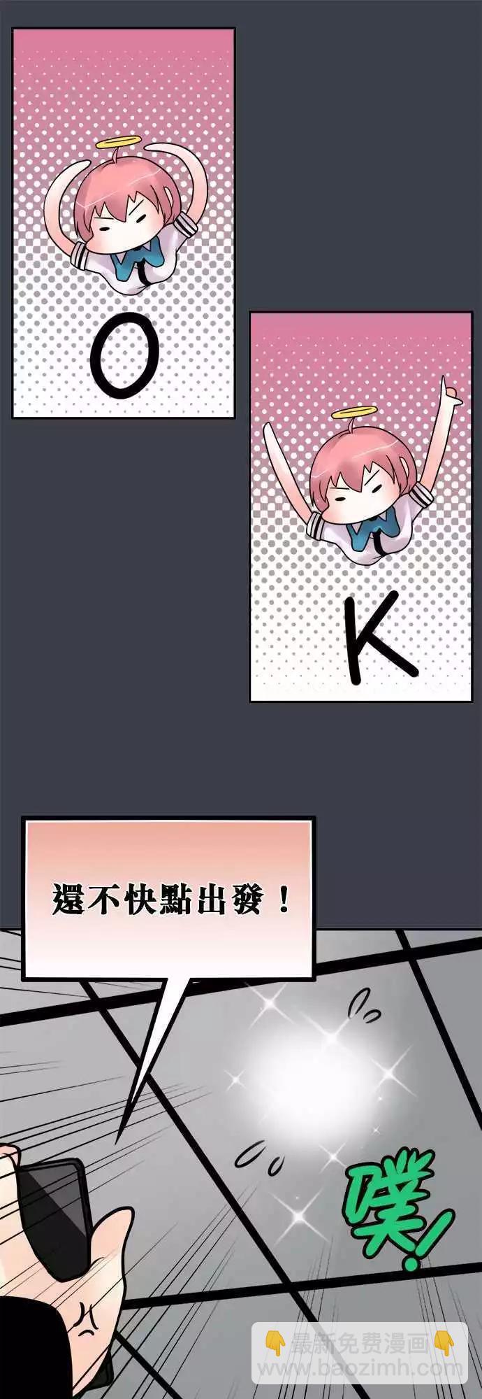 第134日-冲破-第128话