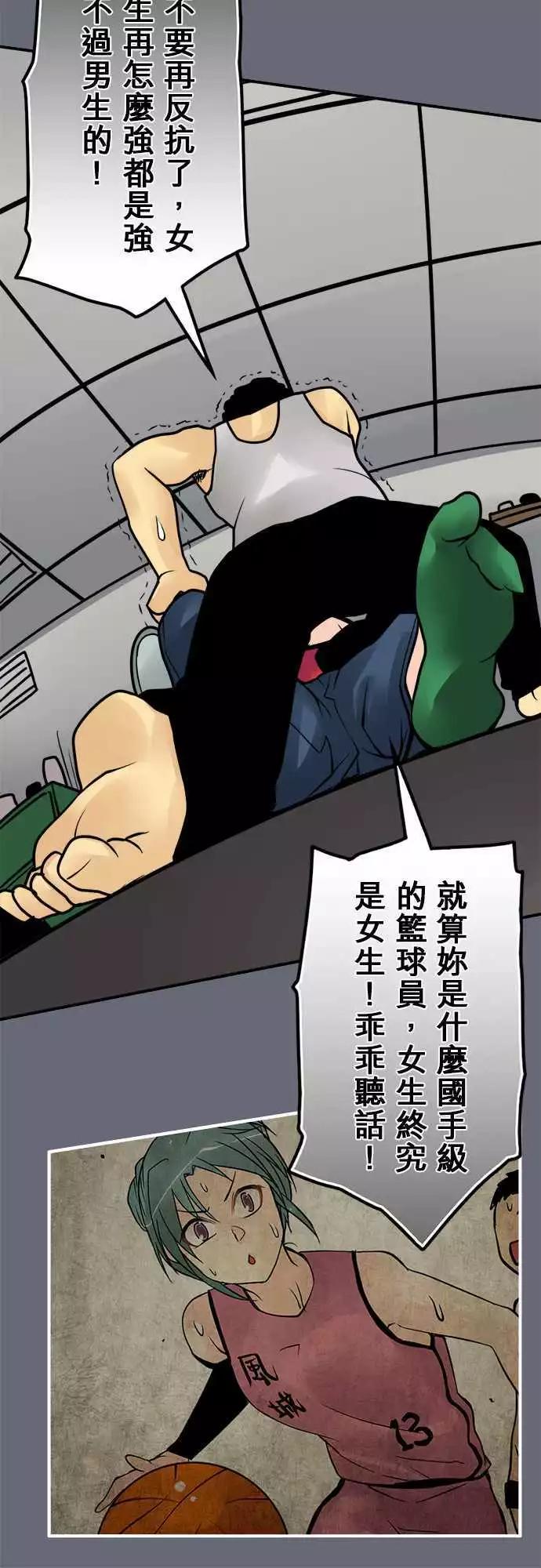 第136日-现在怎么办？-第130话