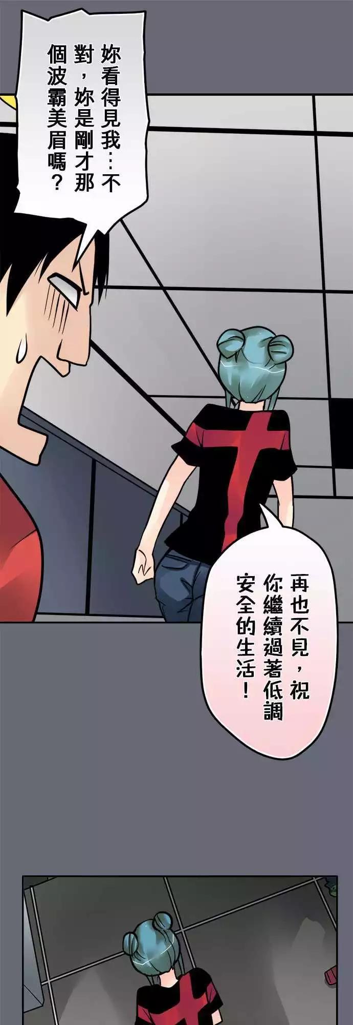 第136日-现在怎么办？-第130话