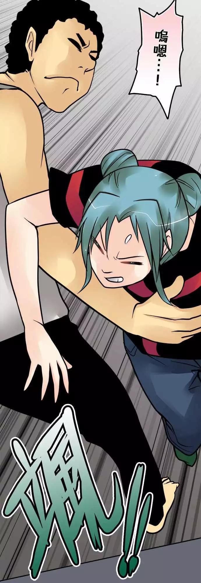 第136日-现在怎么办？-第130话