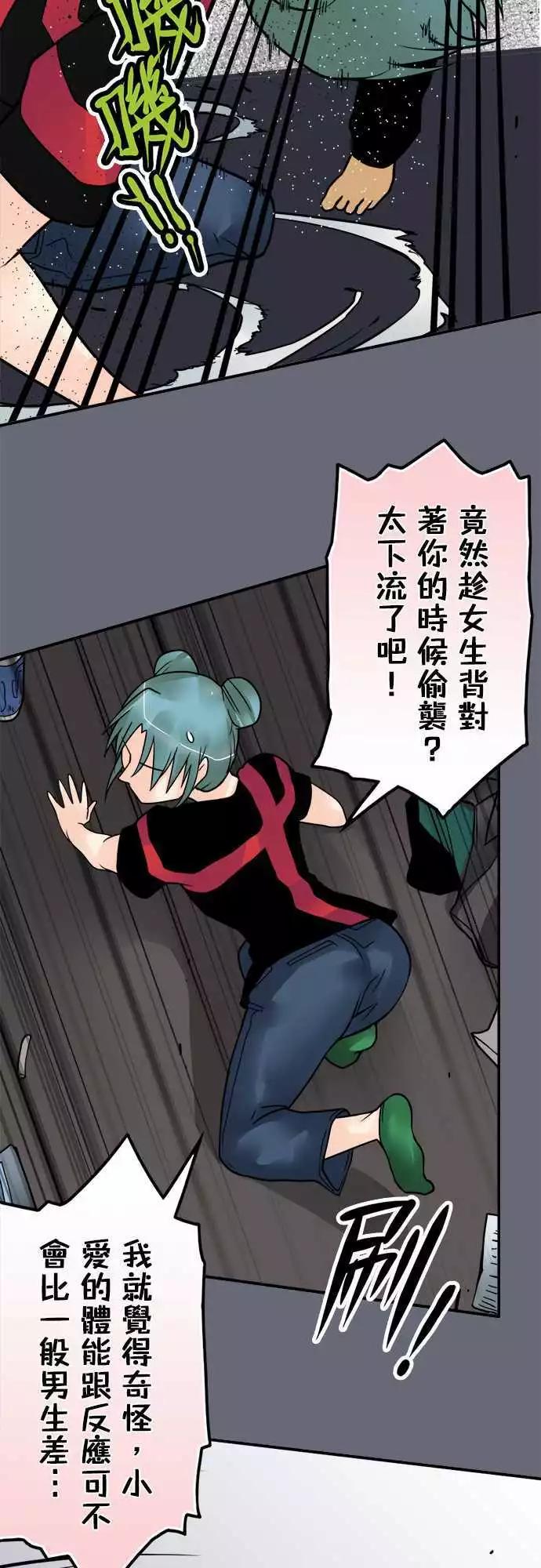 第136日-现在怎么办？-第130话