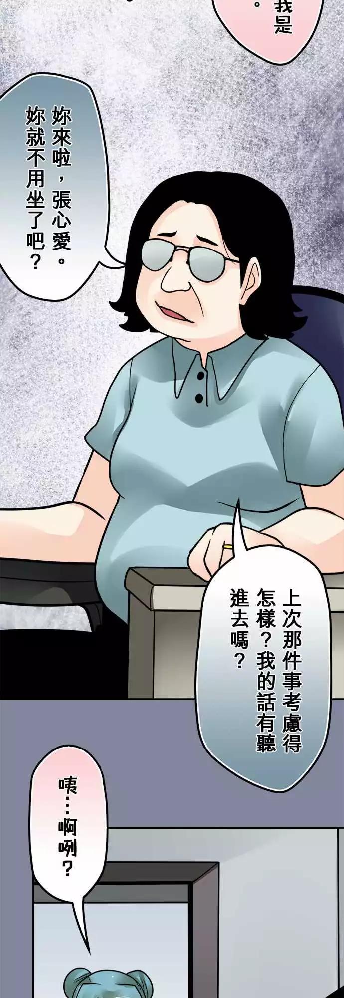 第138日-大学-第132话