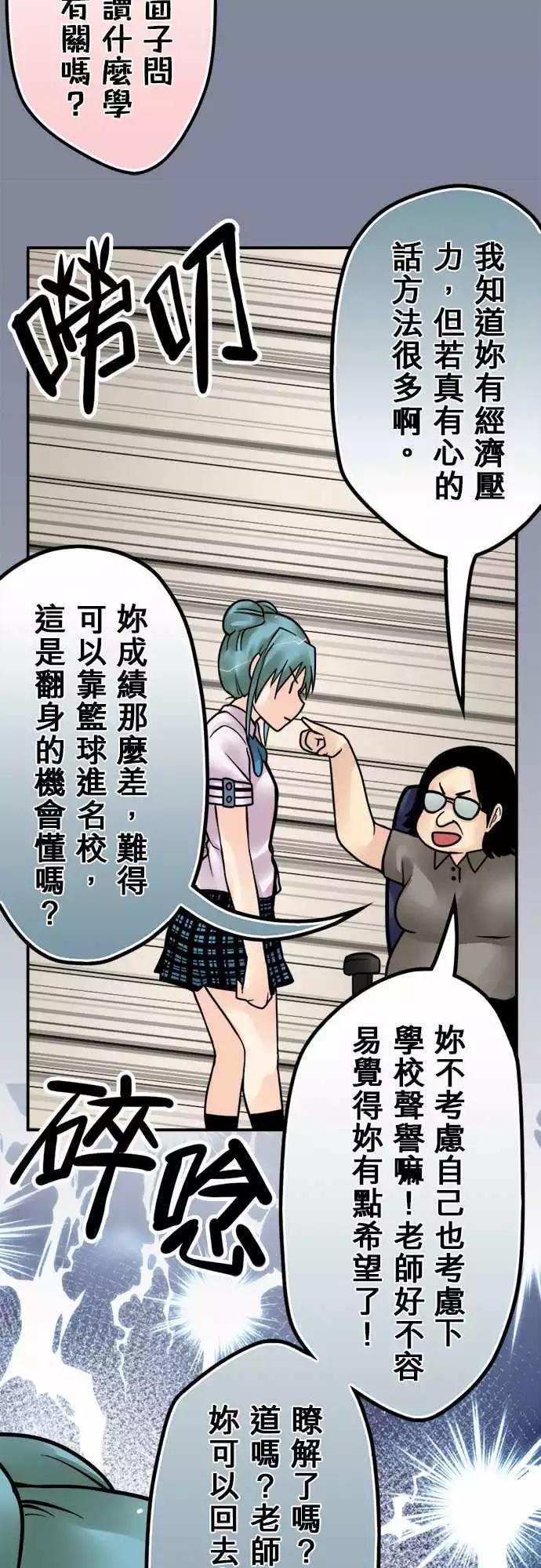 第138日-大学-第132话