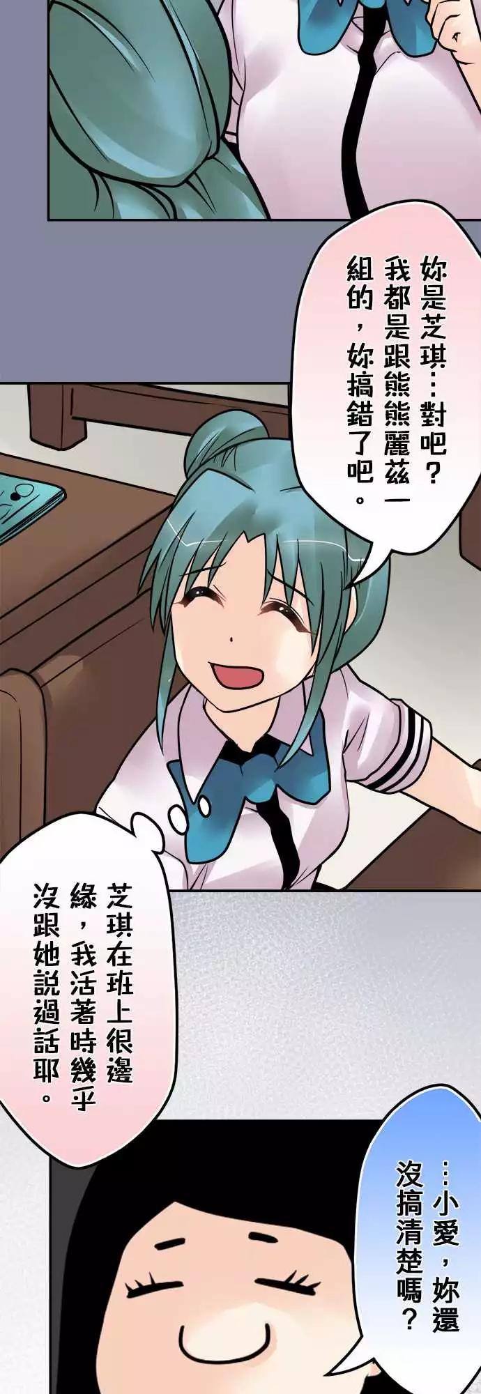 第138日-大学-第132话