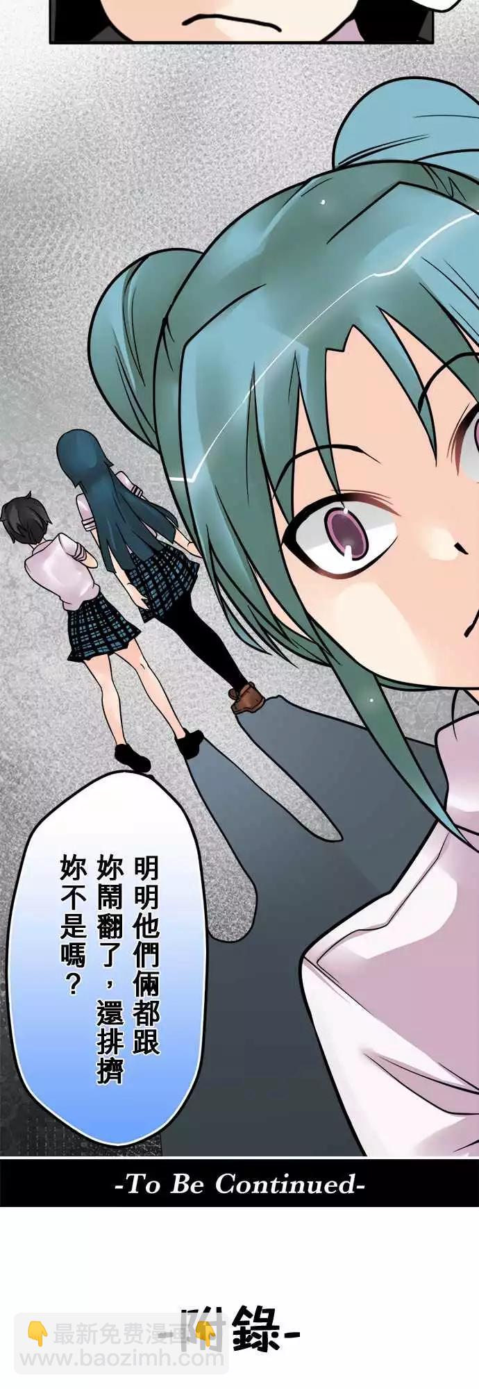 第138日-大学-第132话