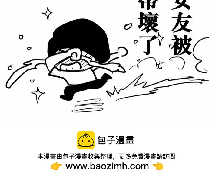 第138日-大学-第132话