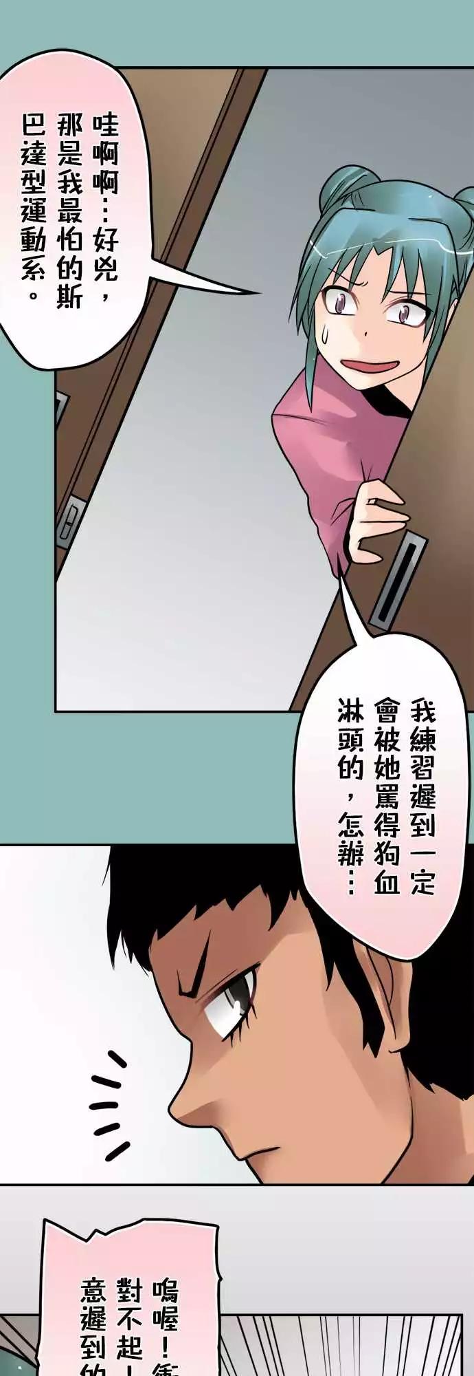 第138日-大学-第132话