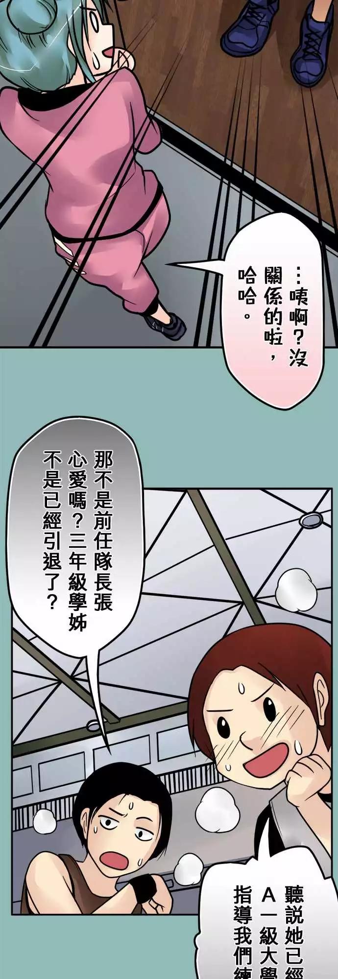 第138日-大学-第132话