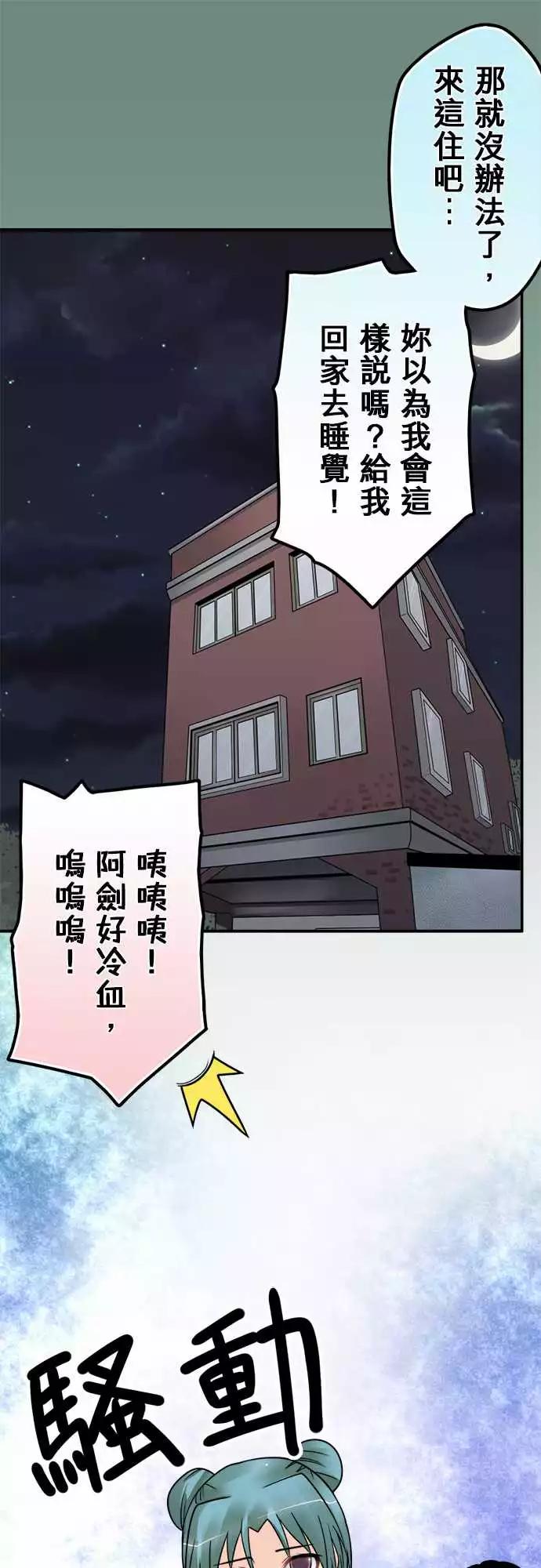 140-大跃进-第134话