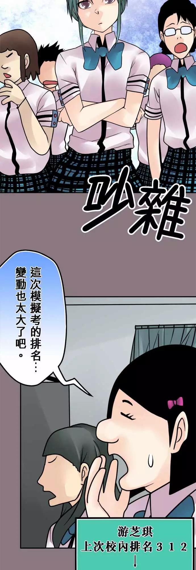 140-大跃进-第134话