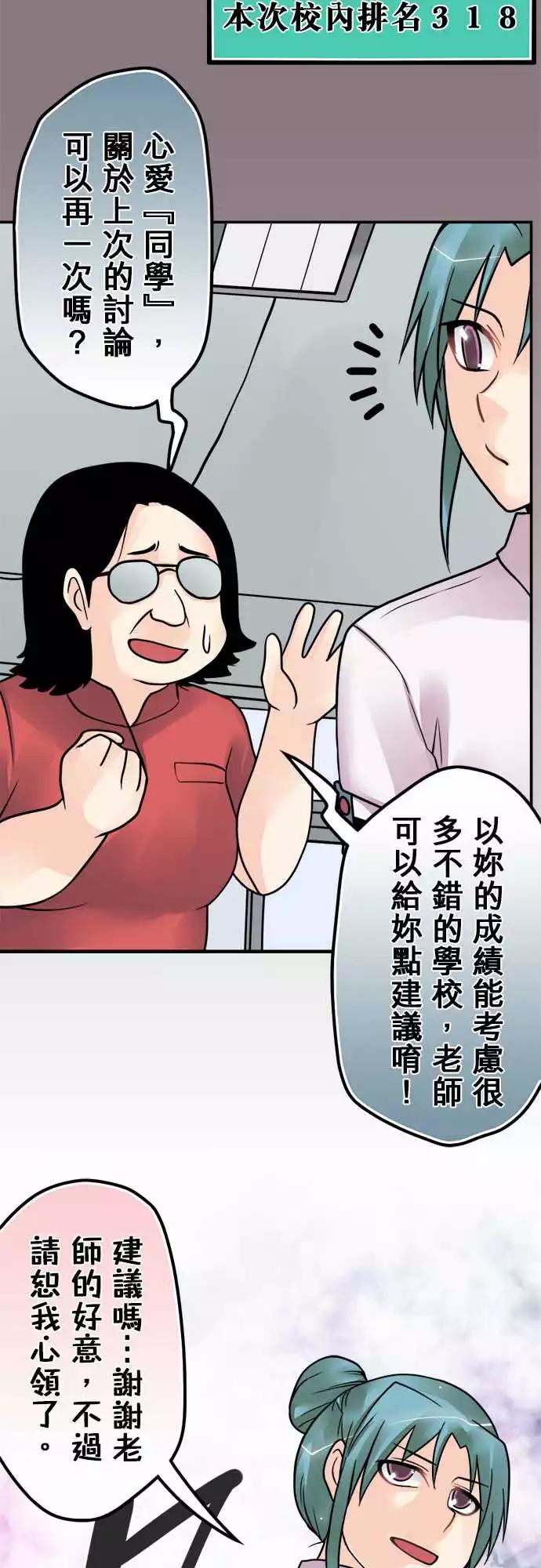 140-大跃进-第134话